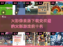 🔥2025最受欢迎火影像素游戏下载前十名💥