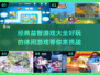 🔥2024超有趣益智游戏推荐，休闲时光必备！🎮