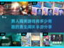 2024超🔥男生闯关手游推荐💥玩到停不下来！
