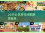 🔥2025必玩烹饪经营游戏大揭秘！🍳🎮