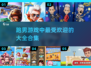 跑男游戏大合集，玩到停不下来！💥🔥