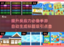 提升反应力🎉！2025最耐玩手游下载合集🔥