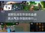 🔥2024超耐玩生存游戏排行榜✅纯生存爱好者必看！