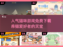 超萌🐱！2025最受欢迎的免费猫咪游戏合集🔥