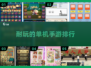 🔥2025必玩！超耐挨单机手游排行榜🎮