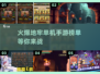 🔥2025地牢单机游戏盘点，玩到停不下来！🎮