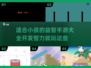 🔥2025超赞益智手游推荐，孩子玩转智力✨