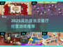 🔥2025爆火餐厅经营游戏榜单！🎮✨