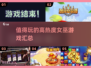 🔥2025必玩女巫游戏🔥高热度汇总✨