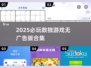 🔥2025必玩数独游戏无广告版合集💥