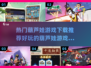 🔥2025超热门葫芦娃游戏下载，经典好玩到停不下来！🎮
