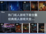 纸人游戏合集💥，2025经典必备！🎉