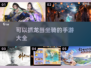 🔥2022抓龙当坐骑手游推荐🐉