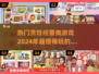 🔥2024超FUN烹饪经营游戏合集，玩到停不下来！🎮