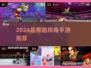 💥2024最燃摔角手游合集来袭！🎮🔥