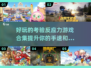 🔥2025最🔥反应力游戏合集💥玩到停不下来！🎮
