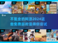 不氪金也能玩！2024超🔥网游推荐🎮