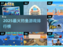 🎣2025超好玩钓鱼游戏排行！喂鱼也太上头了吧🔥