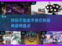 不氪金也能玩到爽！🔥2025超好玩手游合集💎