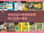 🔥2024超好玩休闲益智游戏推荐🎉