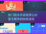 2024最🔥积木手游合集🎉方块迷必玩