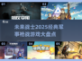 🔥2025必玩的军事枪战游戏盘点💥