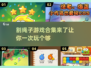 割绳子游戏合集来啦！快戳👇好玩到停不下来🎉
