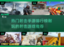 🔥2025最🔥的第一人称射击手游排行榜来啦！💥