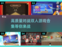 2025最🔥对战双人游戏合集🎮