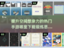 🔥2025超赞手游推荐！锻炼思维✨空间想象力游戏下载在这里👇