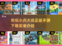 🔥2025必玩！类似《小兵大战》手游推荐🎉