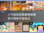 2025最受欢迎宠物游戏排行🔥🐾