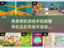 🔥2024最受欢迎免费单机手游TOP5✨玩了就停不下来！