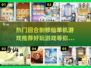 🔥2025必玩！回合制修仙单机游戏推荐🎉