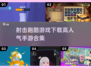 🔥2024超燃射击跑酷手游下载💥高人气游戏合集