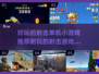 💥2025超耐玩射击游戏推荐，单机党必玩🔥