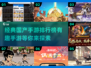 🔥2025国产手游排行榜🔥经典游戏等你来下载！🎮