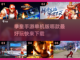 拳皇单机版下载🔥五款游戏任你选！🎮截图1