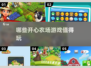 😍2025最🔥开心农场游戏合集来啦！玩到停不下来🎉