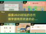 🔥2025超好玩的古代填字游戏推荐📖