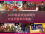 2024最受欢迎的智力对决手游🔥你玩过几款？