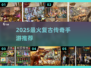 🔥2025最火复古传奇手游推荐！三大职业热血回归⚔