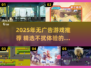 🎮无广告游戏大公开！2025年这些游戏不坑爹！💥