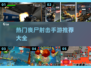 🔥2024必玩丧尸射击手游推荐丧尸💥