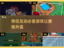 🔥2025年最适合情侣玩的游戏合集❤