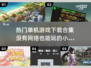🔥2024超🔥单机小游戏合集下载，无网也能玩！🎮