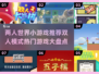 🔥2025超热门！适合两人玩的简单游戏推荐🎉