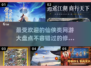 🔥2025最受欢迎仙侠网游大揭秘！🌟哪款让你心动？