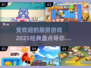 🔥2025经典厨房游戏大揭秘！🎉