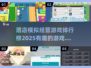 🔥2025必玩酒店经营模拟游戏下载🌟